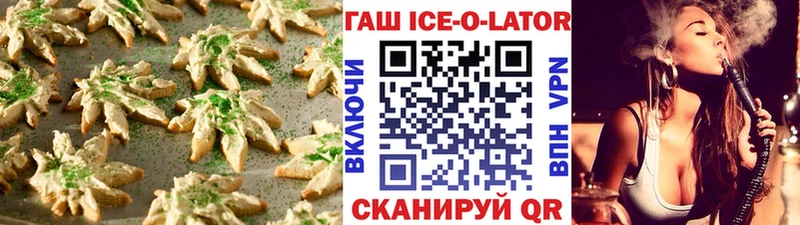 Canna-Cookies марихуана  мориарти какой сайт  Мантурово  купить  цена 