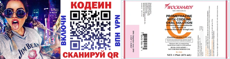 Кодеин Purple Drank  где можно купить наркотик  Мантурово 