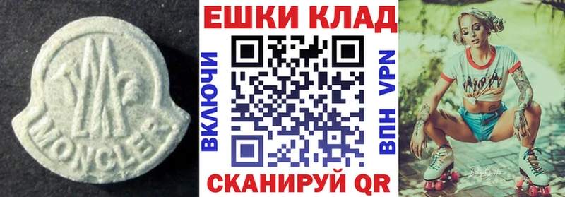 Ecstasy 280 MDMA  Мантурово 