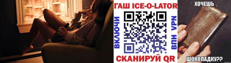 закладка  МЕГА   ГАШИШ убойный  Мантурово 