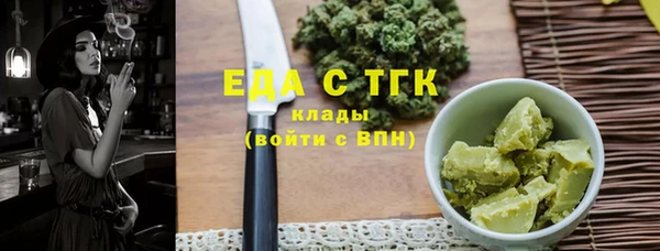 таблы Абинск