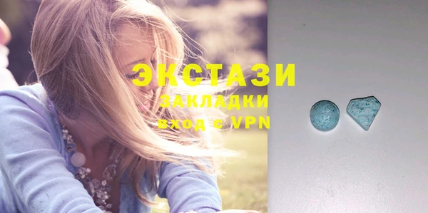 таблы Абинск