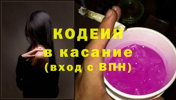 мефедрон мука Абаза