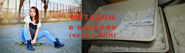 гашиш Пестово