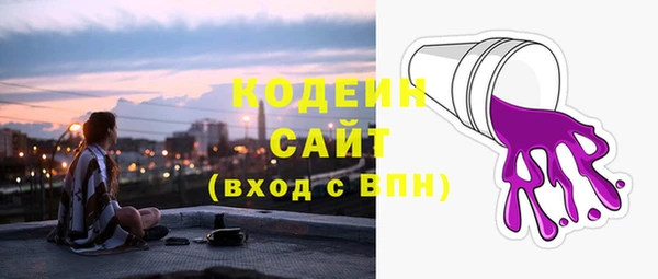 ГАЛЛЮЦИНОГЕННЫЕ ГРИБЫ Абдулино