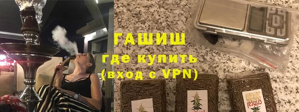 ГАЛЛЮЦИНОГЕННЫЕ ГРИБЫ Абдулино