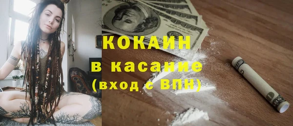 мефедрон мука Абаза