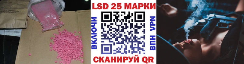 ЛСД экстази кислота  продажа наркотиков  Мантурово 