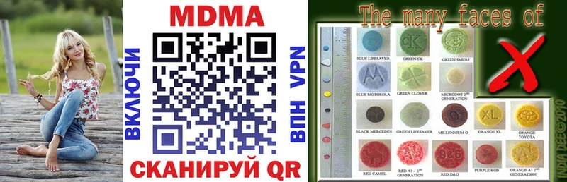 hydra рабочий сайт  цена   Мантурово  MDMA кристаллы 