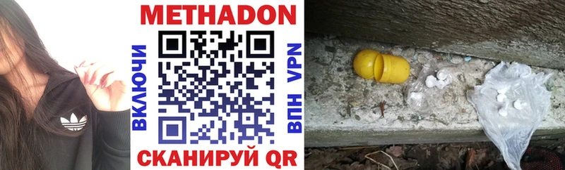 кракен как войти  Мантурово  Метадон белоснежный 