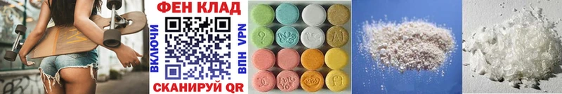 Первитин Methamphetamine  KRAKEN tor  Мантурово 