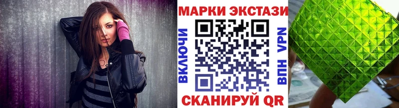 МЕГА сайт  Мантурово  Наркотические марки 1,5мг 