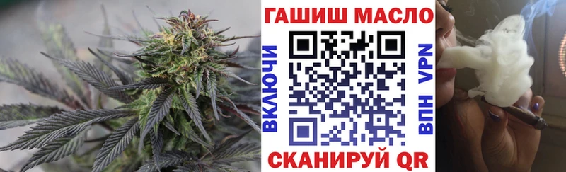 ТГК концентрат Мантурово