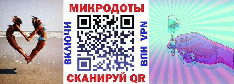 Псилоцибиновые грибы мицелий  где купить наркоту  Мантурово 